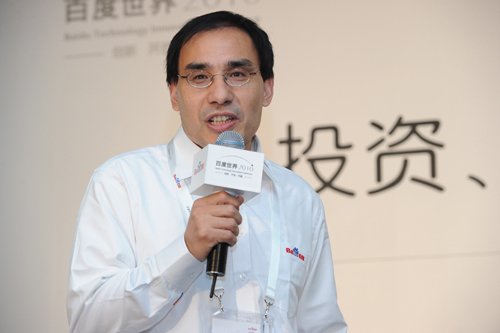 百度晉升戰(zhàn)略投資負(fù)責(zé)人湯和松為副總裁