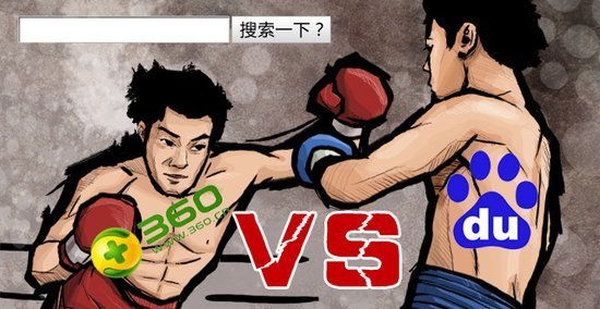 百度訴360違反Robots協(xié)議案開(kāi)庭 百度索賠1億元