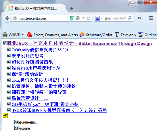 10步大幅提升網(wǎng)站可訪問性