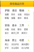 網(wǎng)頁優(yōu)化實(shí)戰(zhàn)！如何做好頁面優(yōu)化