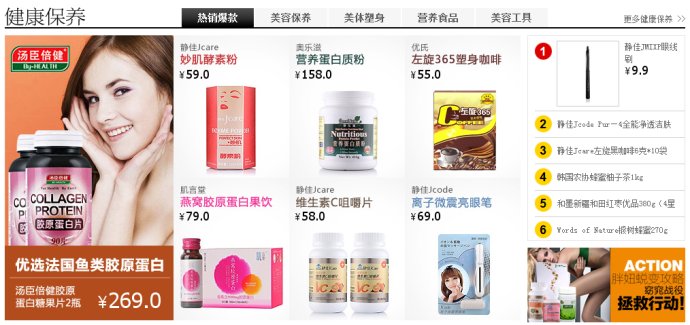 網(wǎng)頁優(yōu)化實(shí)戰(zhàn)！如何做好頁面優(yōu)化