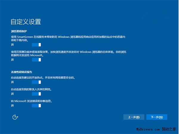 Win10默認收集大量隱私：阻斷教程出爐